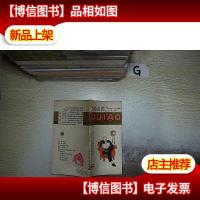 年过50必读:五角丛书·第八辑 ...