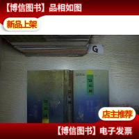 西洋记 四大神魔小说