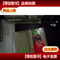 塑料加工故障排除手册