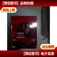 数位时尚 芭莎男士 2018 9