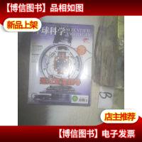 环球科学2019 11 ..