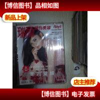 瑞丽服饰美容 2019 12