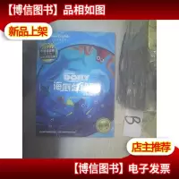 海底总动员2 多莉去哪儿 ..