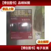 家庭影院技术 2020 2 .