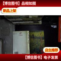 广州菜篮子变迁