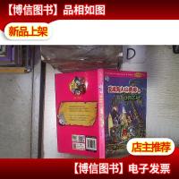 夏威夷火山离奇的白狗之谜 。。