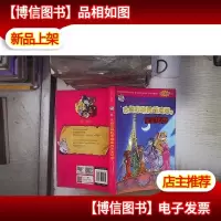 俏鼠菲姐妹--巴黎歌剧院*层的密室地图