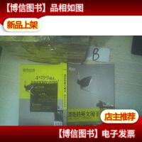 漂亮的英文句子:英文这样写就对了 ,,