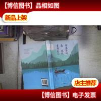 在生命的最深处善待自己 。