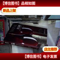 奢华传奇系列·红*:流经岁月的奢华诱惑