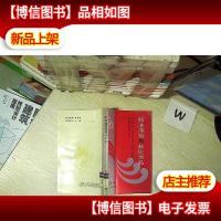 新洗涤剂与新化妆品