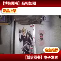 妖物‘’。
