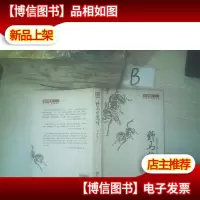 野马的爱情 . ..