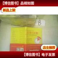 高效15法则-谷歌苹果都在用的深度工作法