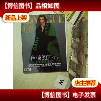 服饰与美容 2018 1