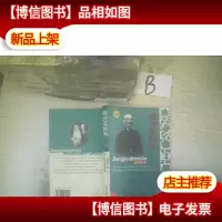 蒋介石秘史(下卷) ..