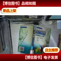 生产现场问题解决110