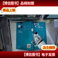 葛冰“绝对小屁孩儿”校园幽默小说·绝对小屁孩儿系列:小笨孩儿