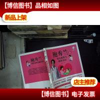 鲍秀兰谈母乳喂养与辅食添加