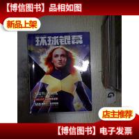 环球银幕 2019 6 .