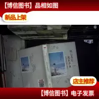 初心不忘 流年不负:林徽因教你做幸福女人