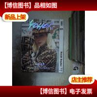 青春 潮流志 2019 813