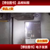 明朝的那些段子:历史在左,段子在右