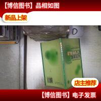 矿物油乳剂及其应用:害虫持续控制与绿色农业