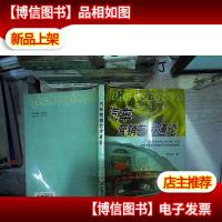 汽车营销艺术通论