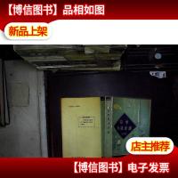 日中科技会话.2.访华篇