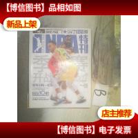 NBA特刊 2019 4上 ..