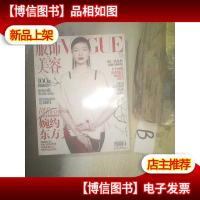 服饰与美容2013 4. .