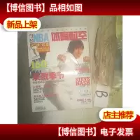 NBA体育时空 2006 6 ..