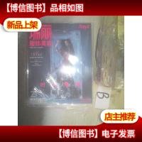 瑞丽服饰美容 2020 3 .