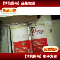 尚品宅配凭什么?