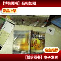 曼萨权威智商测试