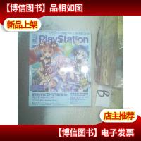 电击playstation 552 .