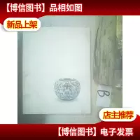 微有兰若 袖里乾坤掌上珍玩 ..