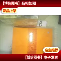 二十八集大型电视记录片 清宫秘档 ..