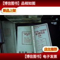 学党章党规学系列讲话做合格党员读本 ,