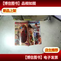 劲歌龙虎榜 .