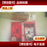 丫头,你嫩嫩地嫁了吧 ,,