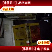 中华文化十万个为什么..历史卷