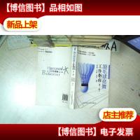 羽毛球竞赛工作指南 第二版 .