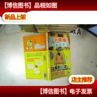 神奇巴娜娜!香蕉早餐*法 .