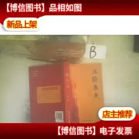 三轮车夫 .