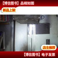 中国书法从入门到精通