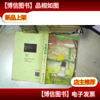 青春菩提:看夕阳的灵子