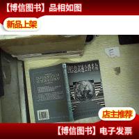 透视信息高速公路革命