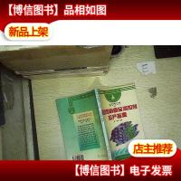 新型饲料食品添加剂投产指要